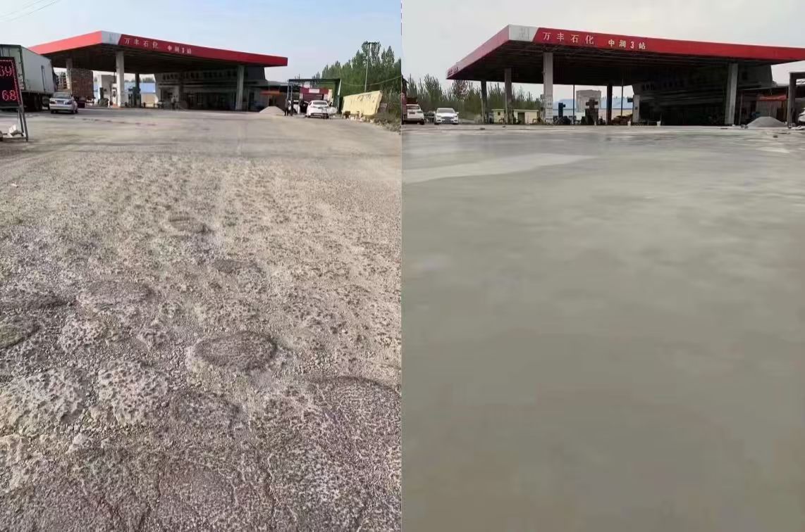 广平水泥道路抢修料 混凝土地面修补砂浆