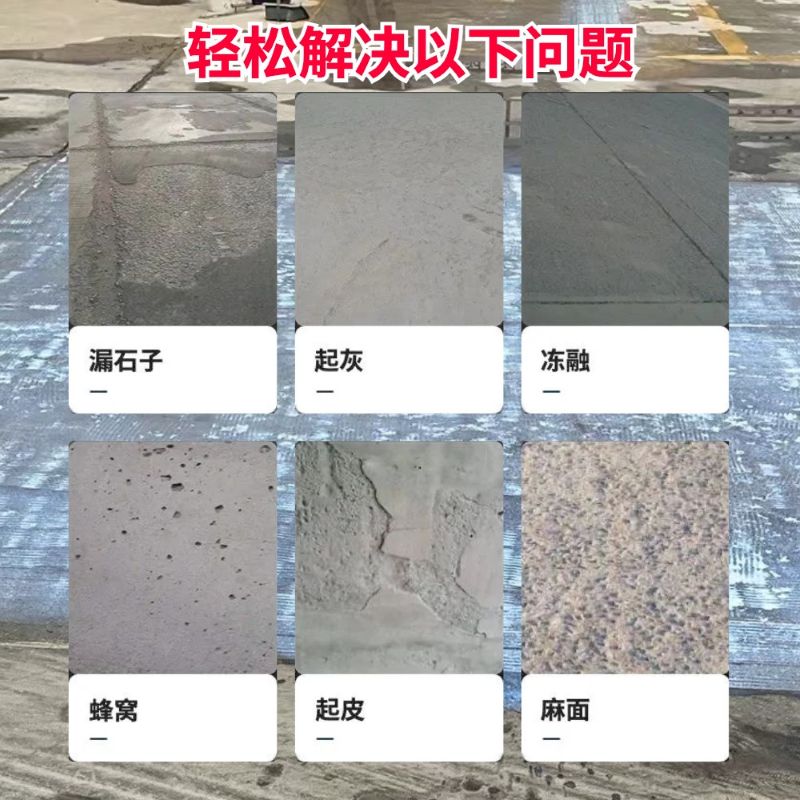 广平低碳市政修补材料简单快速修补道路恢复交通